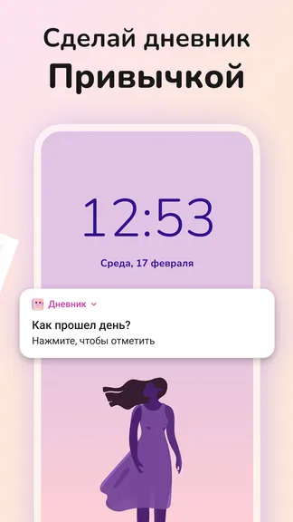 Скриншот 8/9
