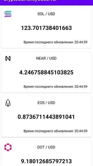 Скриншот 1/2