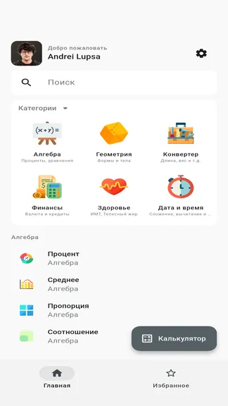 Скриншот 1/5