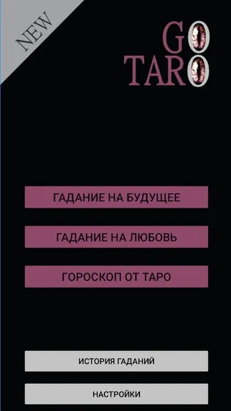 Скриншот 3/4