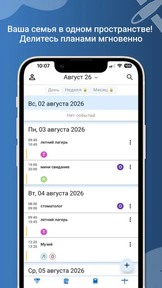 Скриншот 2/5
