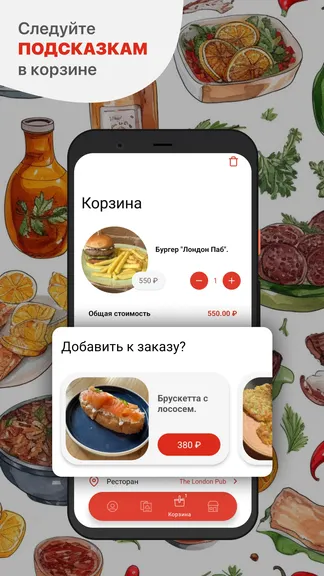 Скриншот 3/5