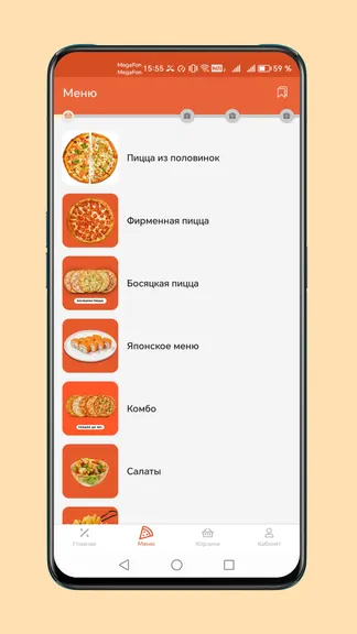Скриншот 3/6