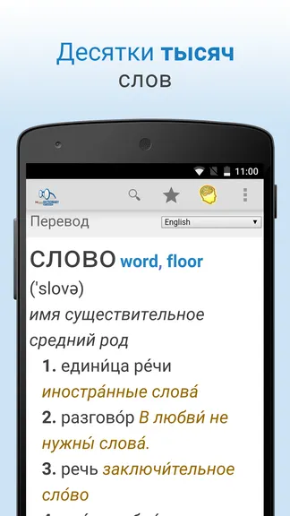 Скриншот 1/3