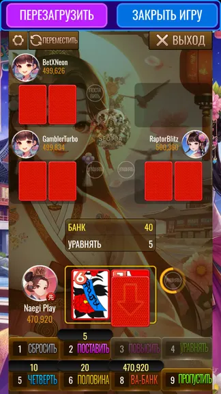 Скриншот 7/9