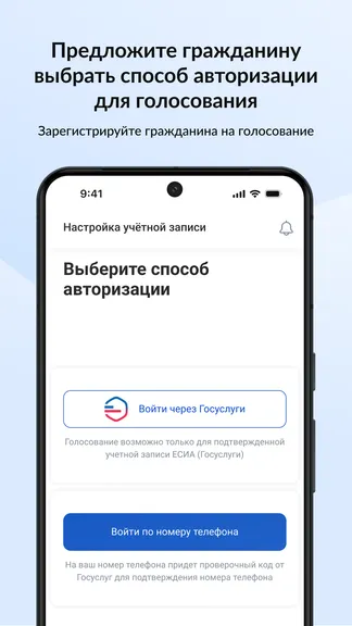 Скриншот 6/8
