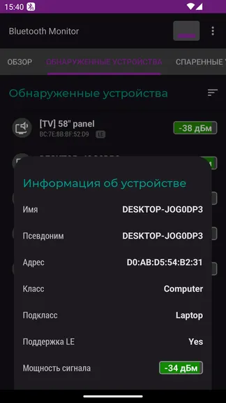 Скриншот 4/4