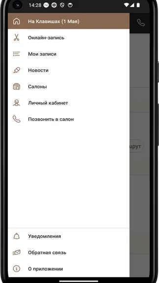 Скриншот 2/4
