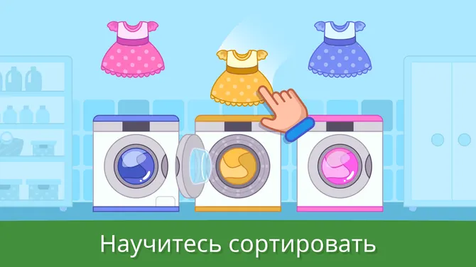 Скриншот 7/7