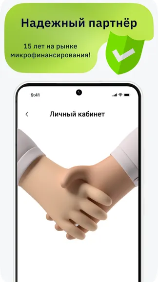 Скриншот 4/6