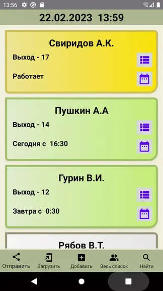 Скриншот 1/3