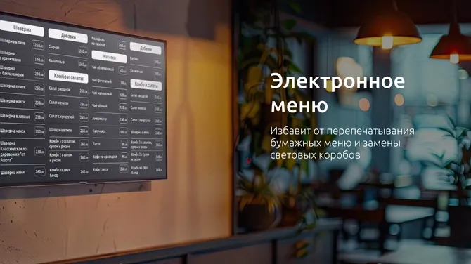 Скриншот 5/8