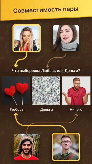 Скриншот 2/3