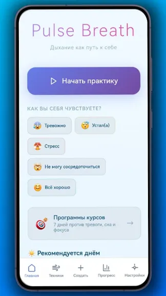 Скриншот 1/8