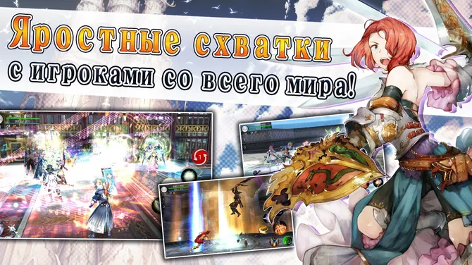 Скриншот 5/10