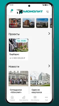 Скриншот 1/7