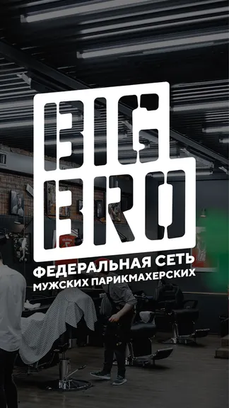Скриншот 1/4