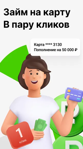 Скриншот 1/6