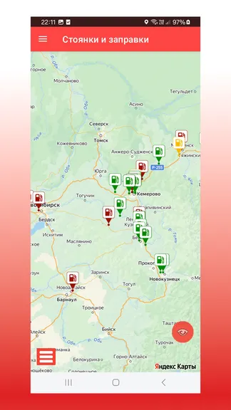 Скриншот 2/9