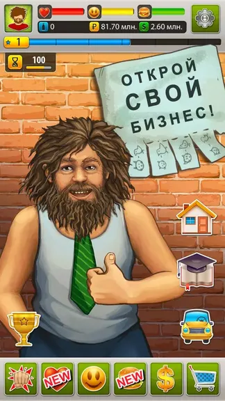 Скриншот 4/5