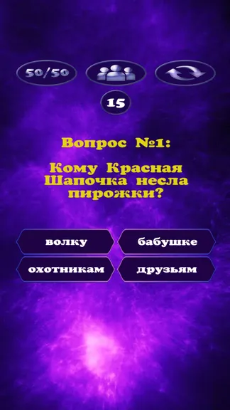 Скриншот 4/6