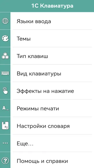 Скриншот 7/8