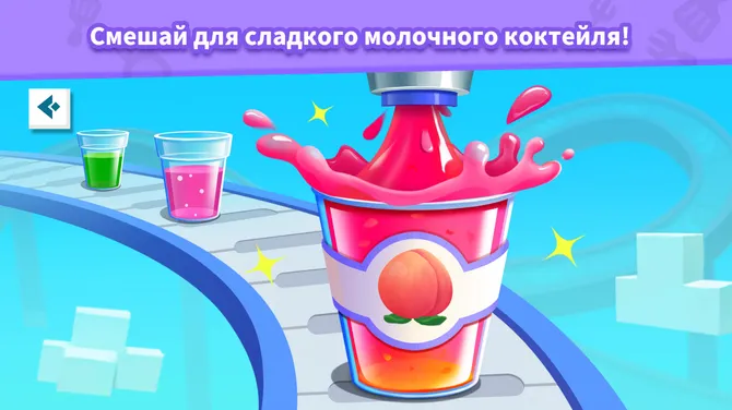 Скриншот 4/6