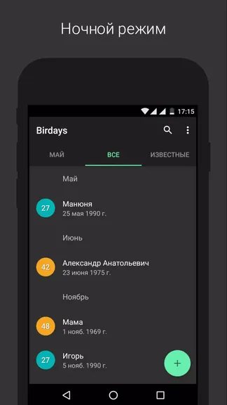Скриншот 3/8