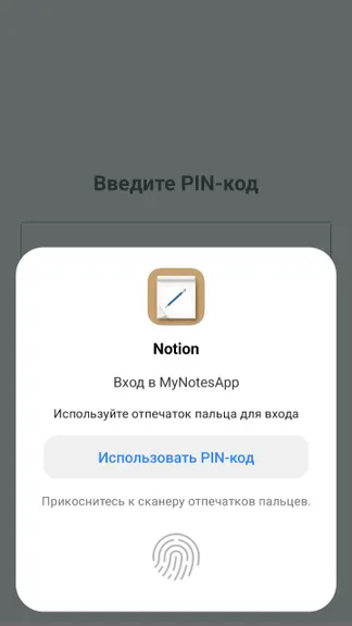 Скриншот 1/5