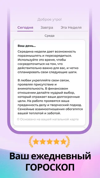 Скриншот 2/4