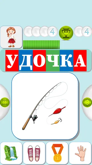 Скриншот 4/6