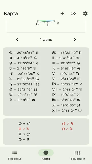 Скриншот 2/5