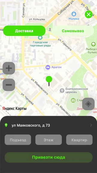 Скриншот 3/5