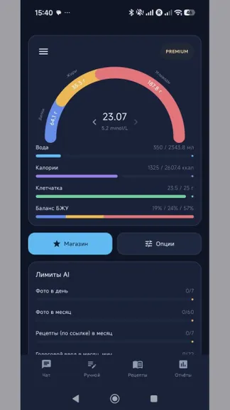 Скриншот 2/9