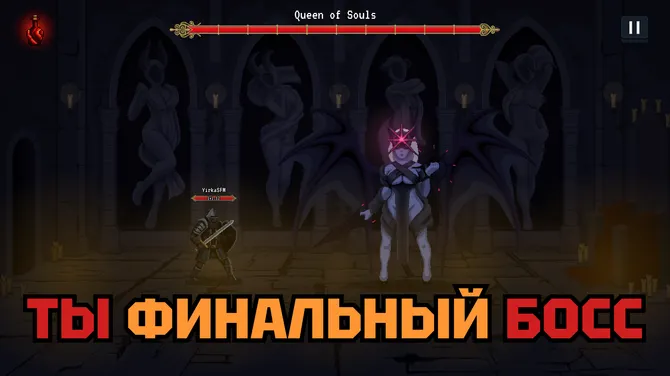 Скриншот 1/5