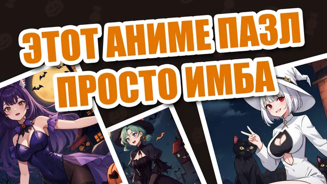 Скриншот 1/3