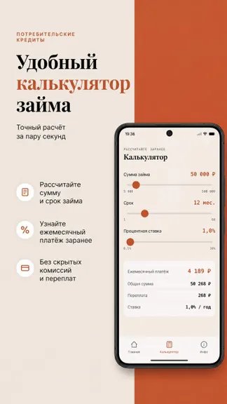 Скриншот 4/8