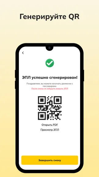 Скриншот 3/3