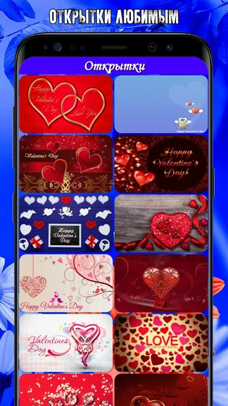 Скриншот 9/10