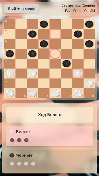 Скриншот 6/6