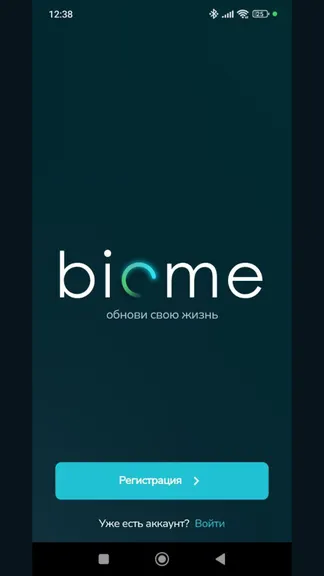 Скриншот 1/8