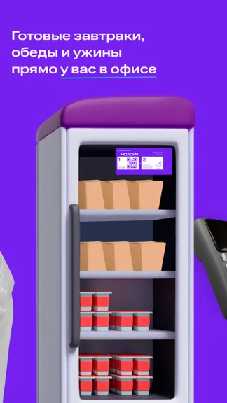 Скриншот 4/5