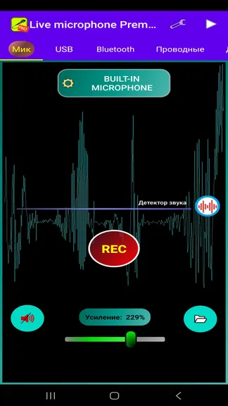 Скриншот 2/2