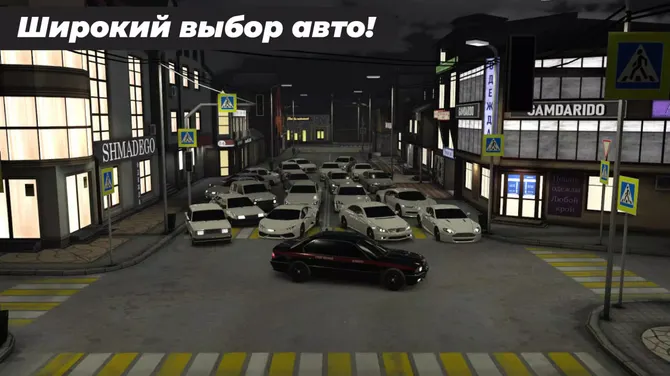 Скриншот 5/8