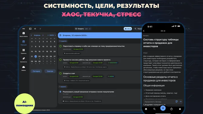 Скриншот 1/5