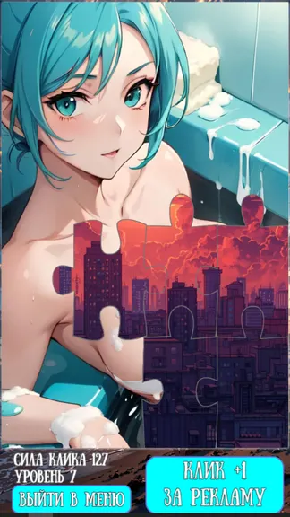 Скриншот 3/5