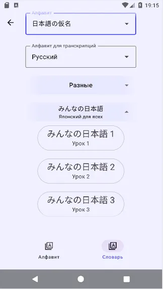 Скриншот 2/4