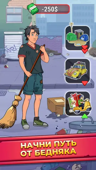 Скриншот 1/8