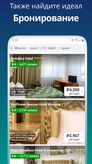 Скриншот 10/10