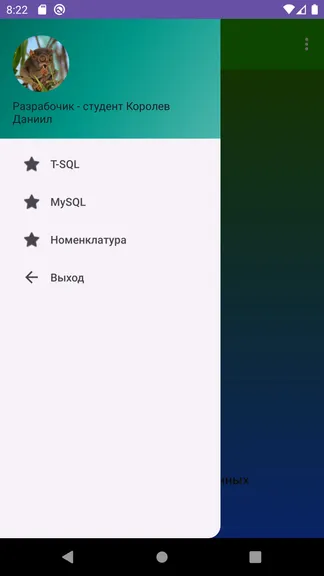 Скриншот 3/5